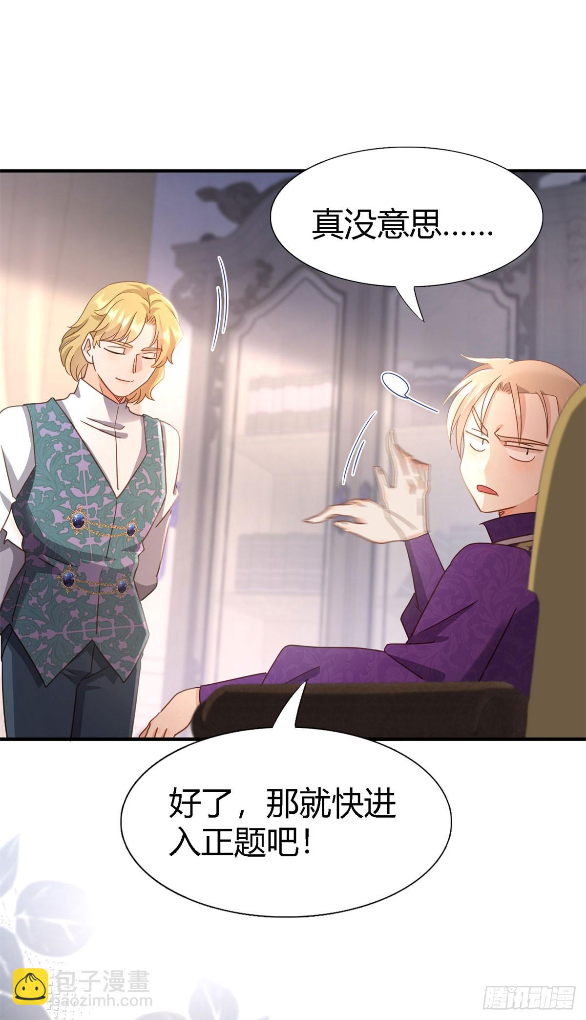 第126话 另一场隐秘对话9