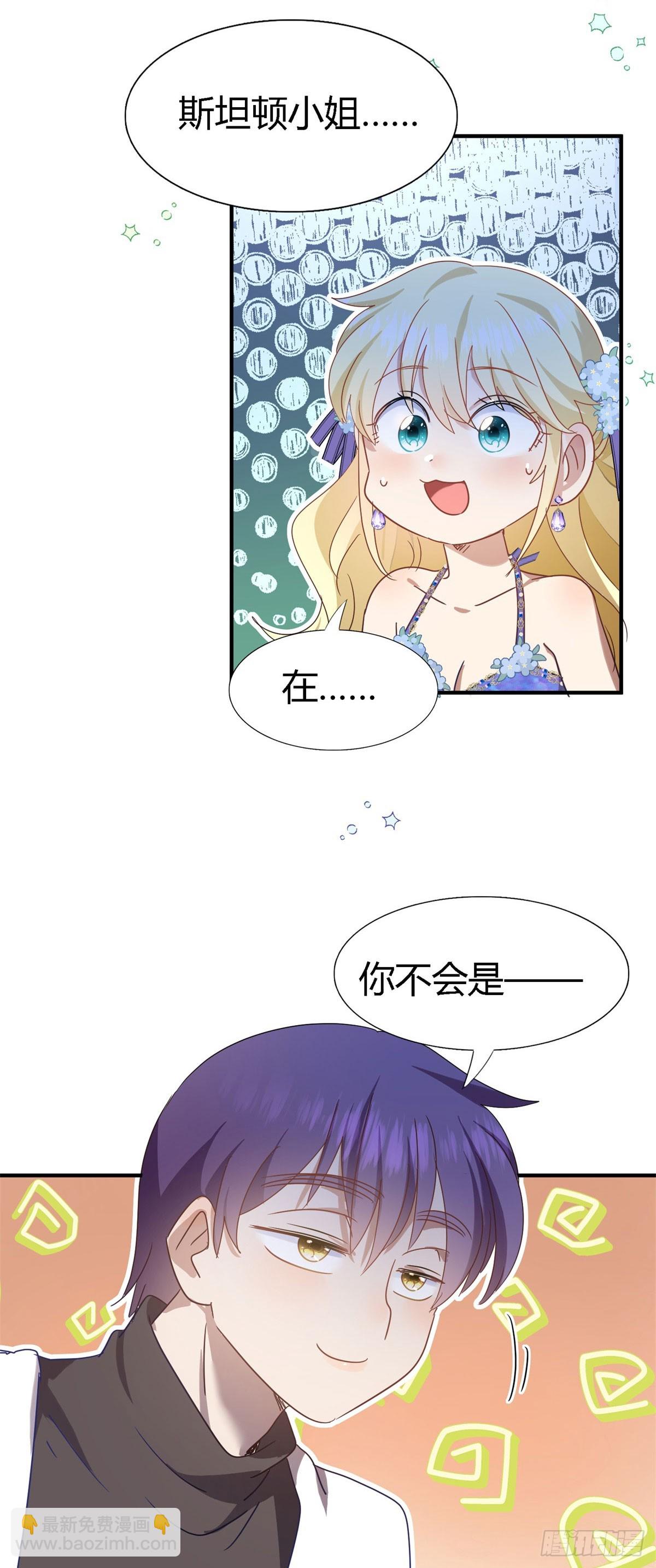 第127话 再见（上）10
