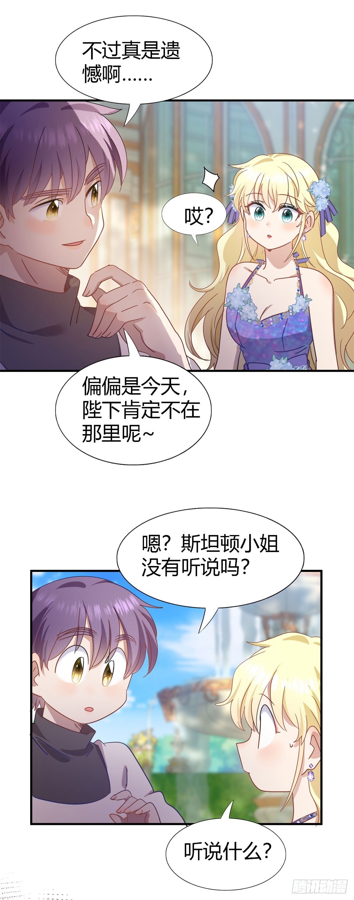第127话 再见（上）14