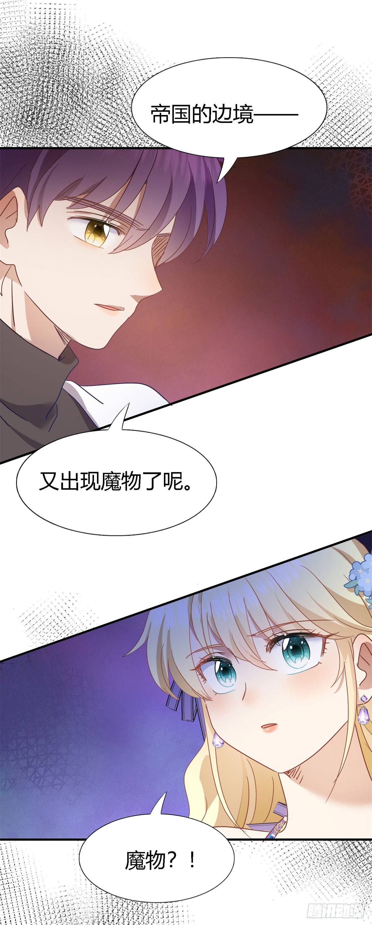第127话 再见（上）15