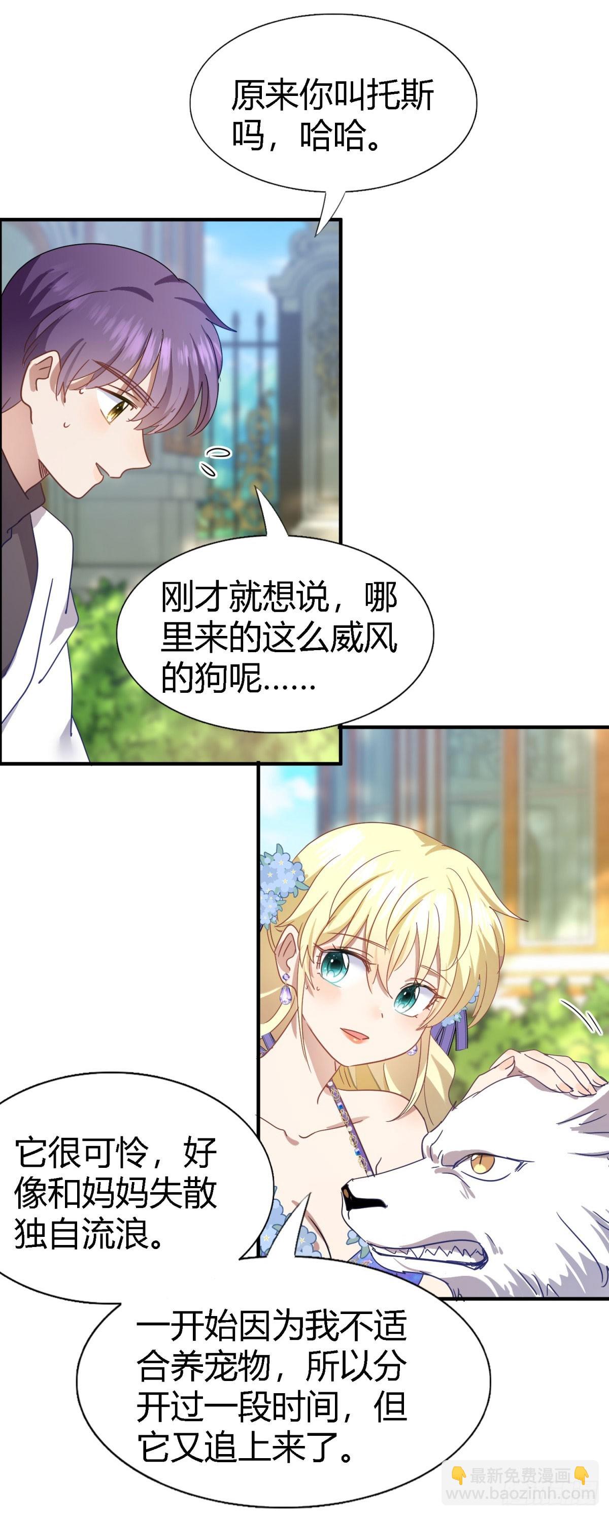 第127话 再见（上）18