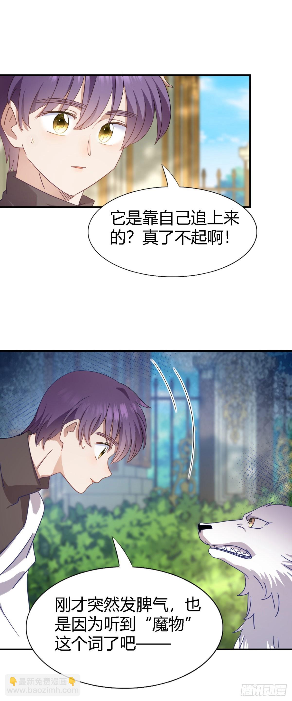 第127话 再见（上）19