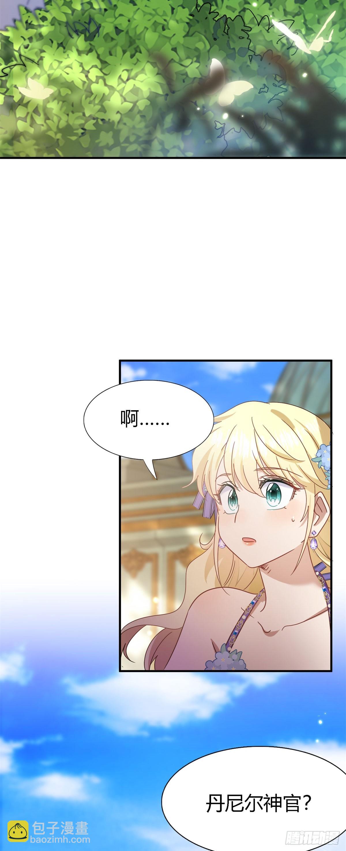 第127话 再见（上）2