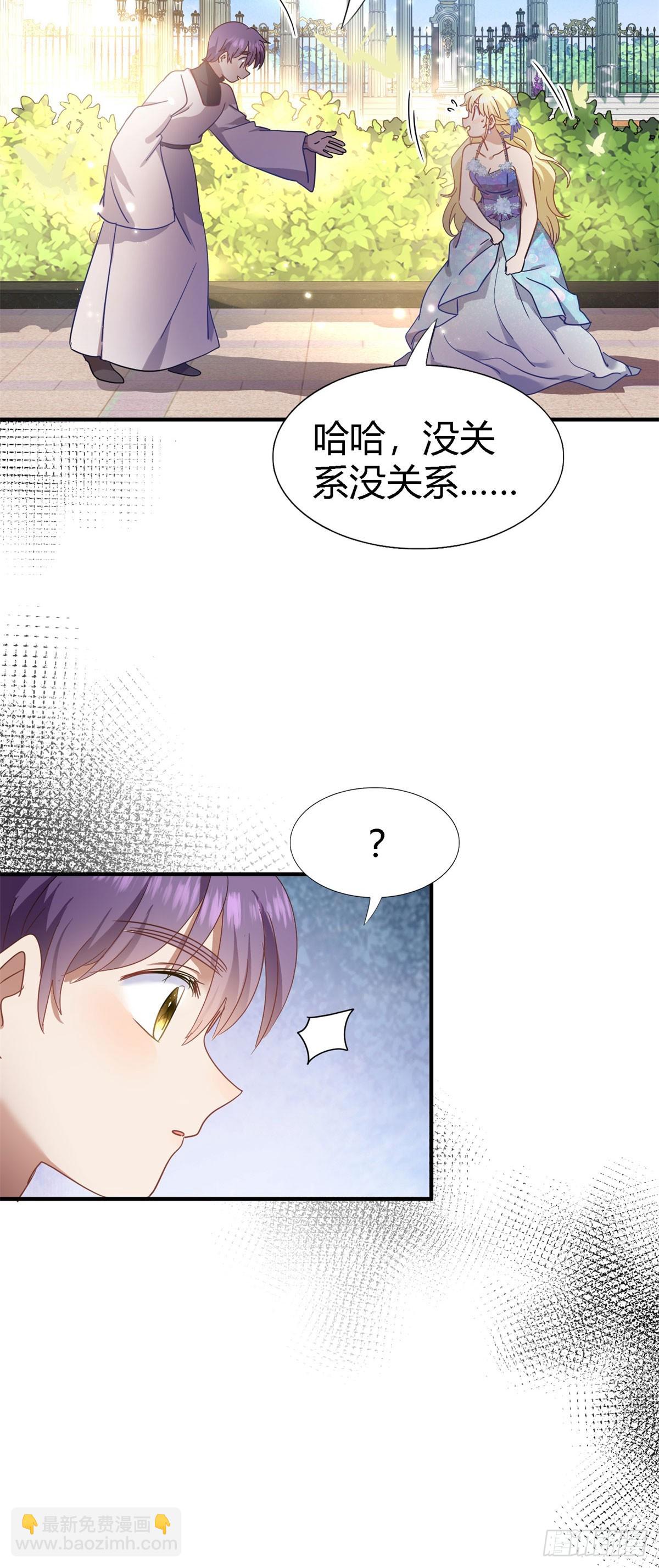 第127话 再见（上）4