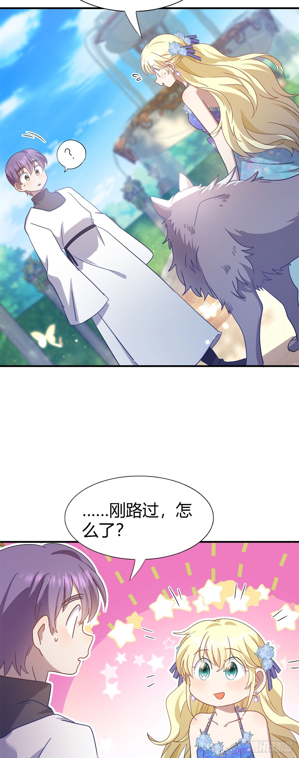 第127话 再见（上）6
