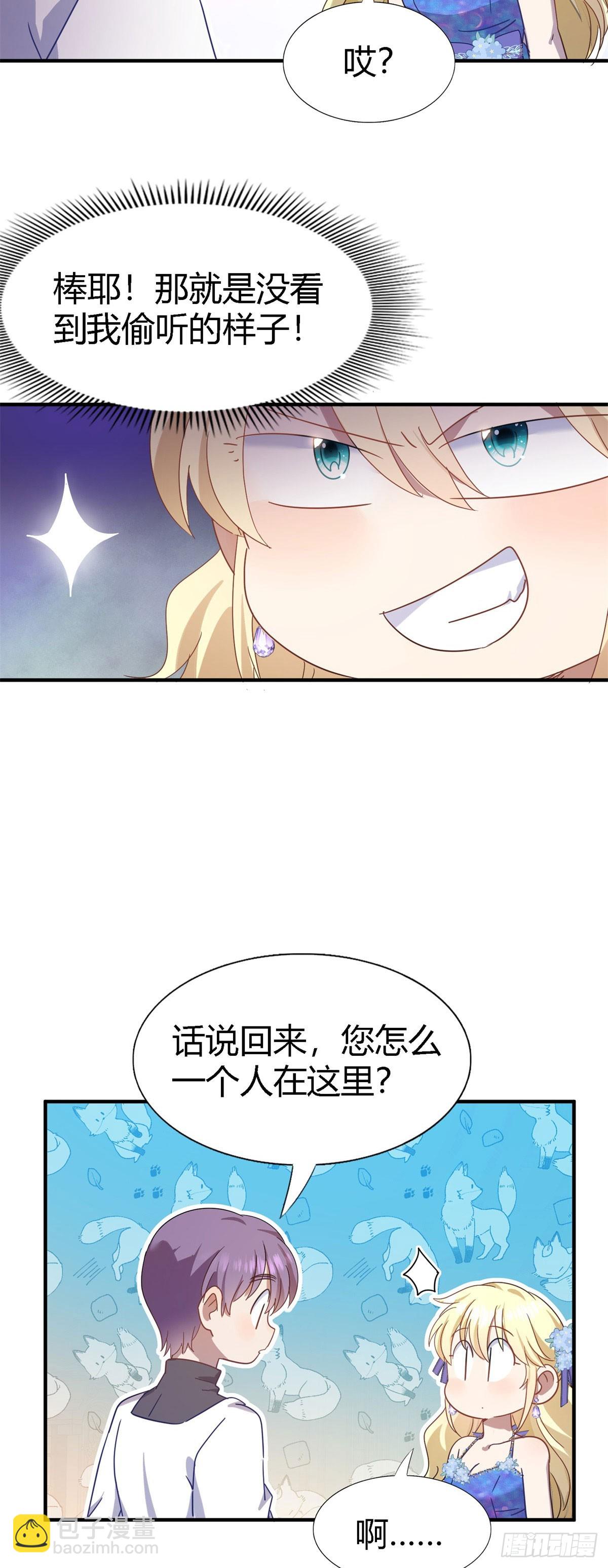第127话 再见（上）7