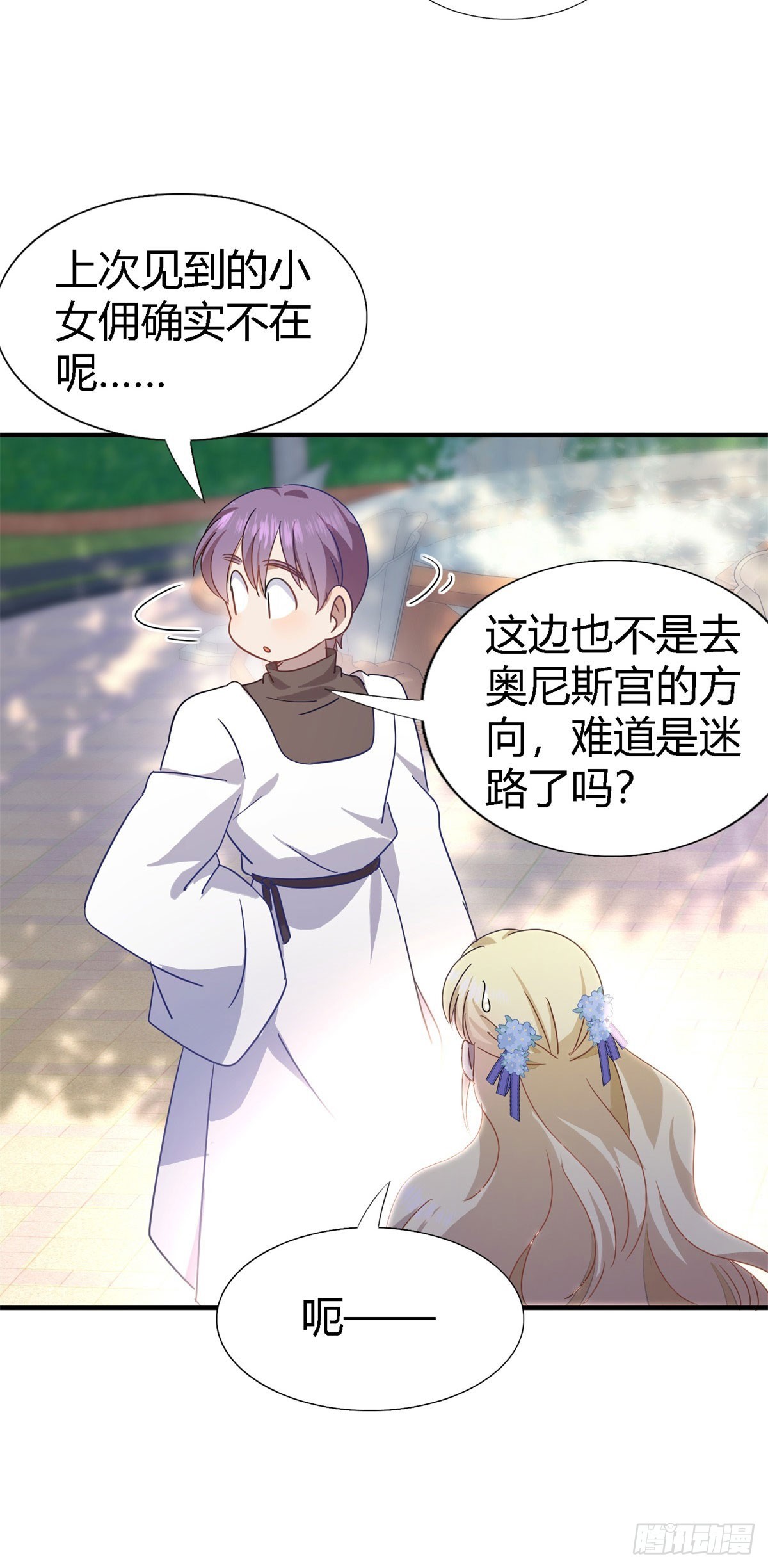 第127话 再见（上）8