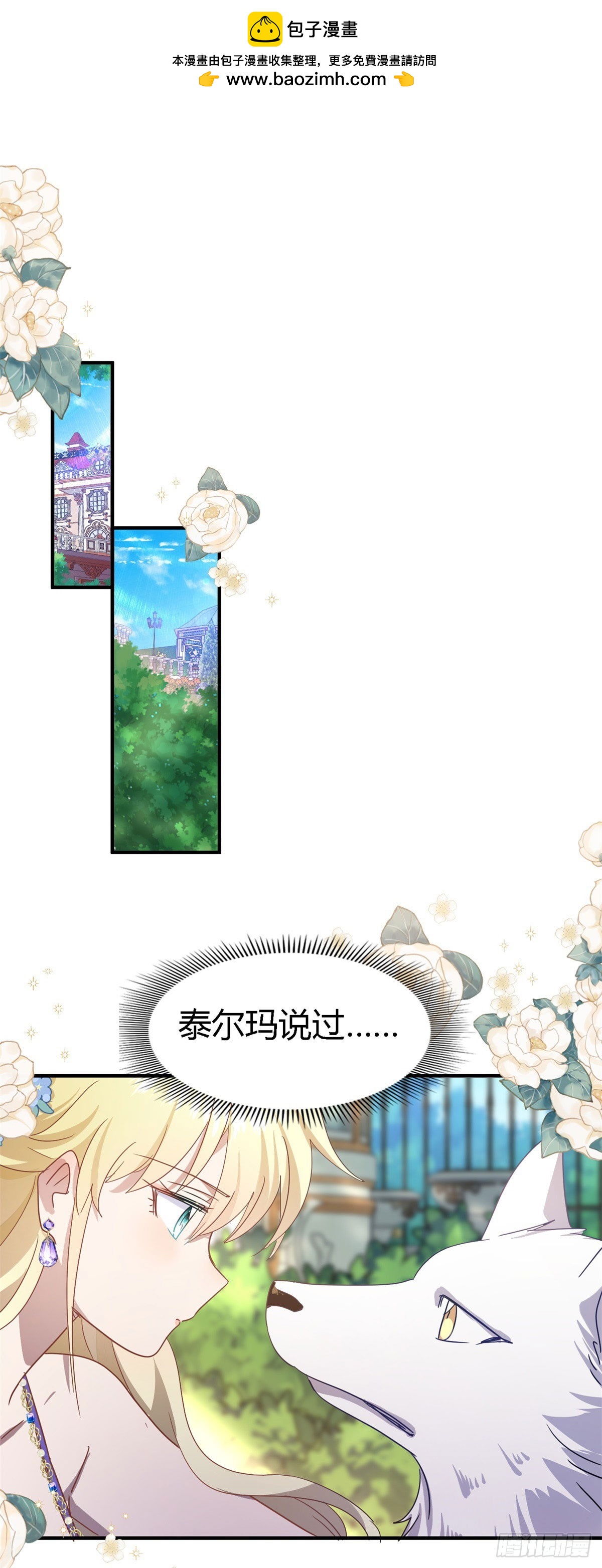 第128话 再见（下）1