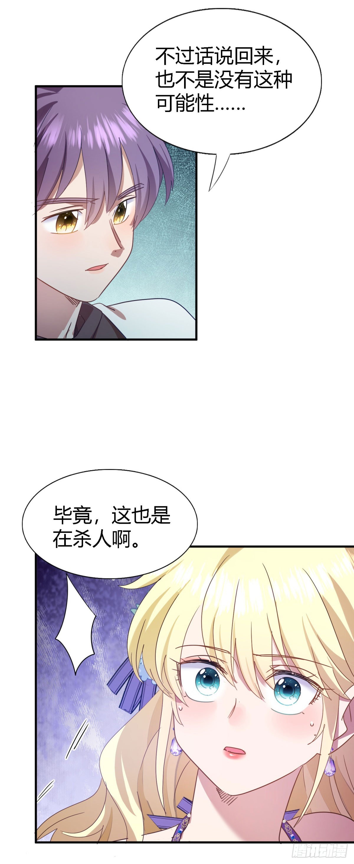 第128话 再见（下）11