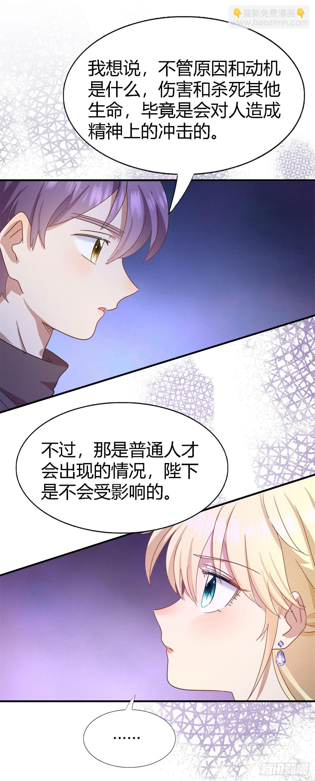 第128话 再见（下）13