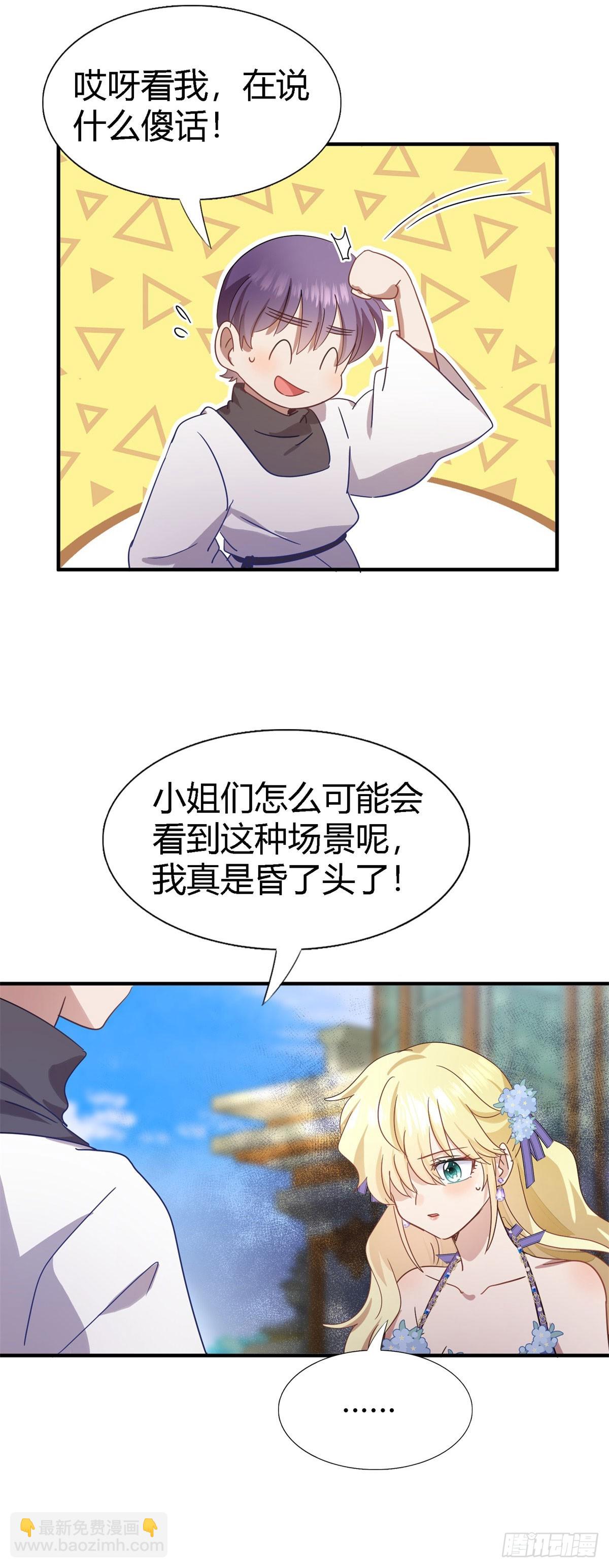第128话 再见（下）16