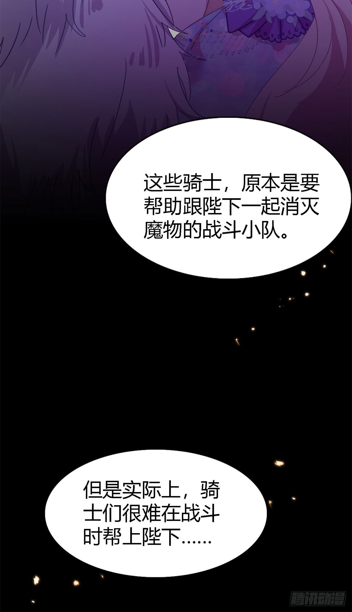 第128话 再见（下）18