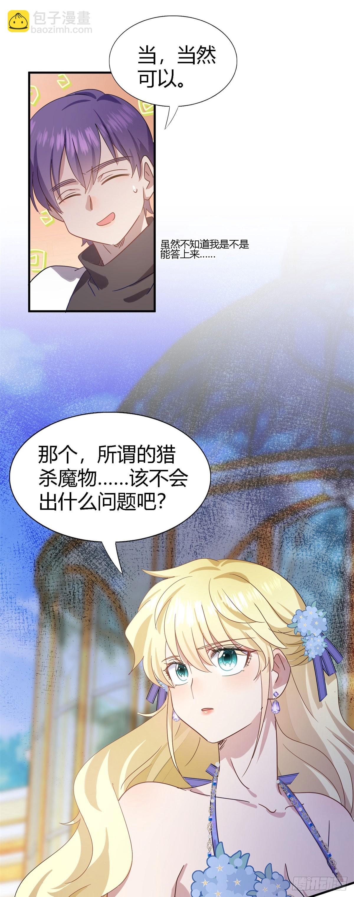 第128话 再见（下）6