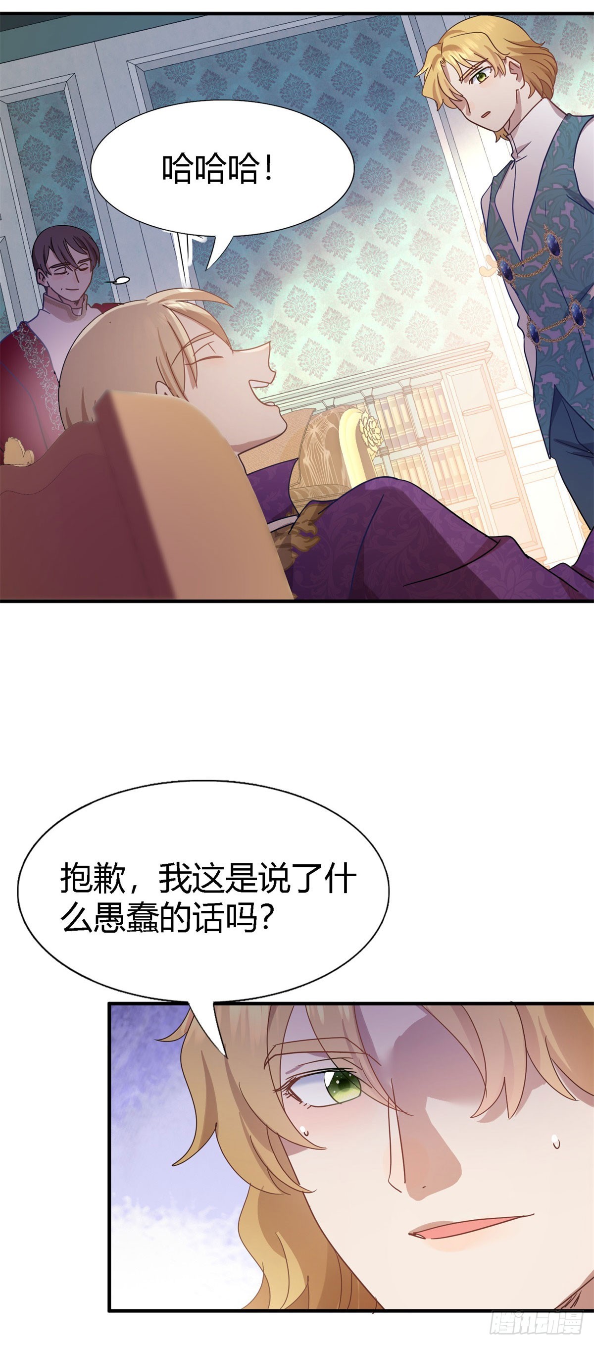 第129话 圣女的秘密（上）20