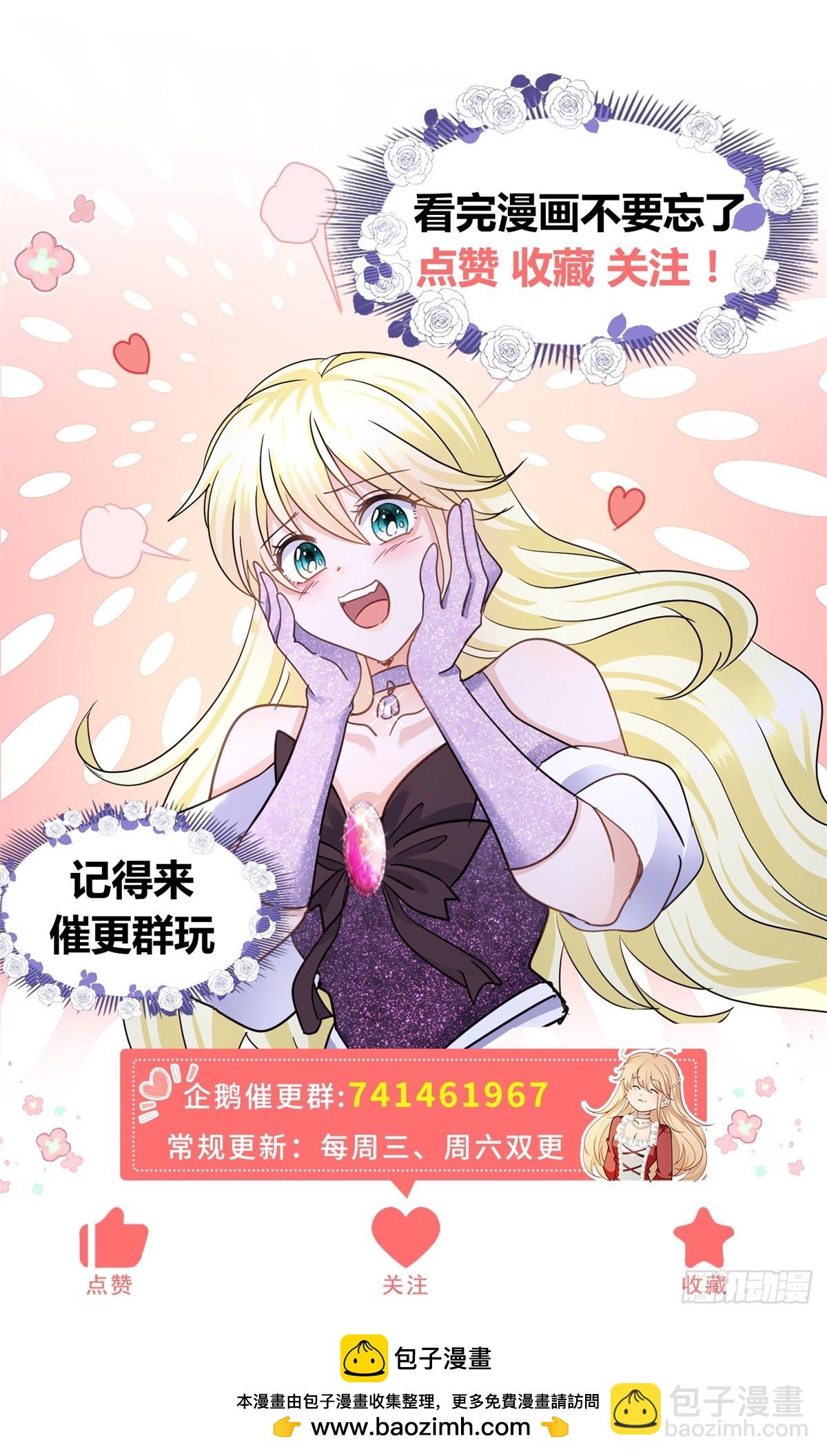 第129话 圣女的秘密（上）27