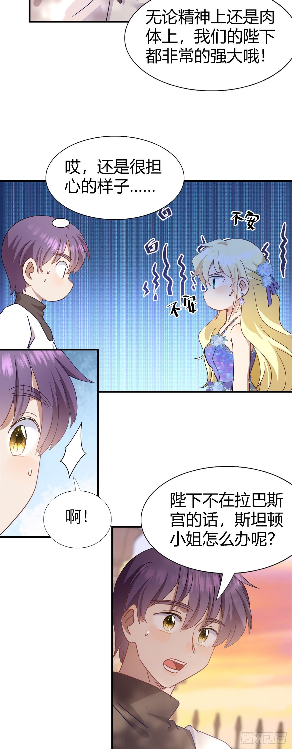 第130话 圣女的秘密（下）14