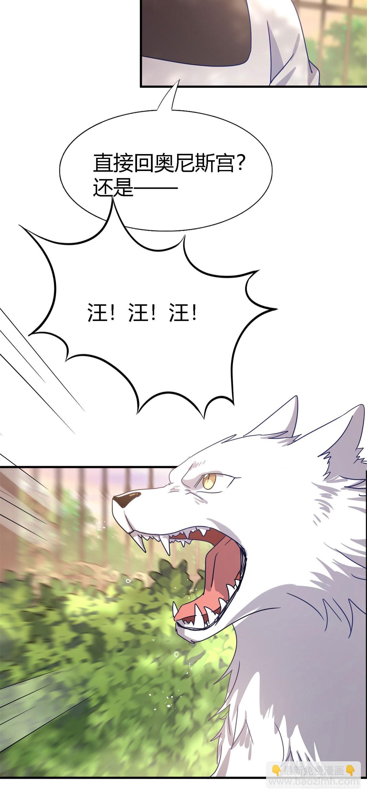 第130话 圣女的秘密（下）15