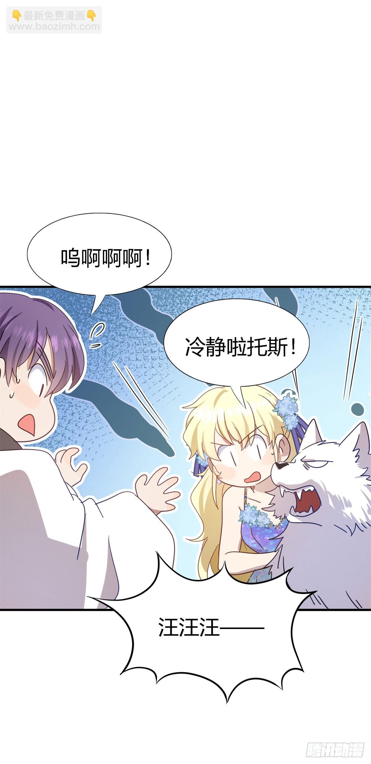 第130话 圣女的秘密（下）16