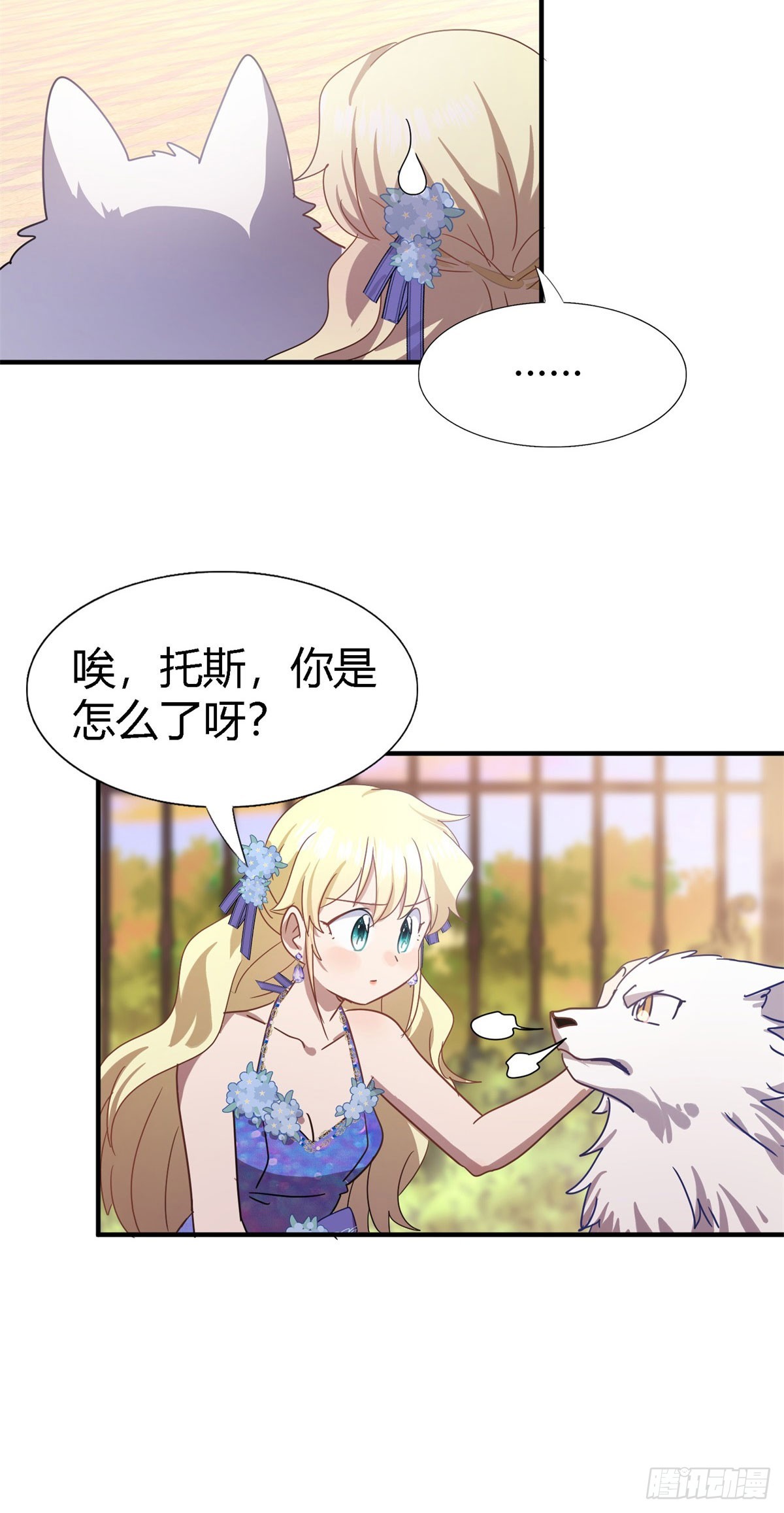 第130话 圣女的秘密（下）18