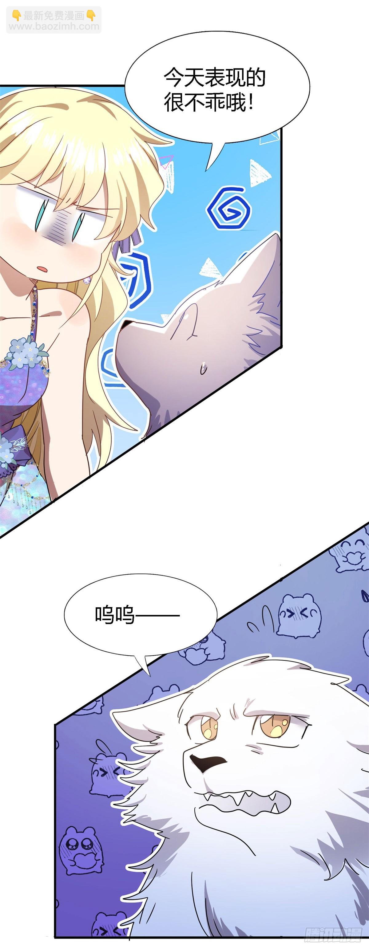 第130话 圣女的秘密（下）19