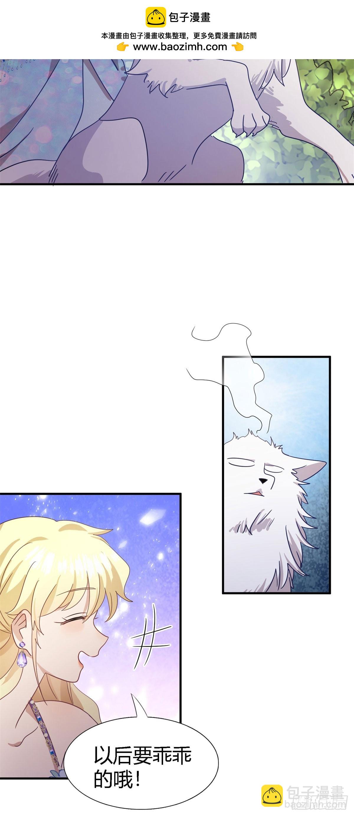 第130话 圣女的秘密（下）22