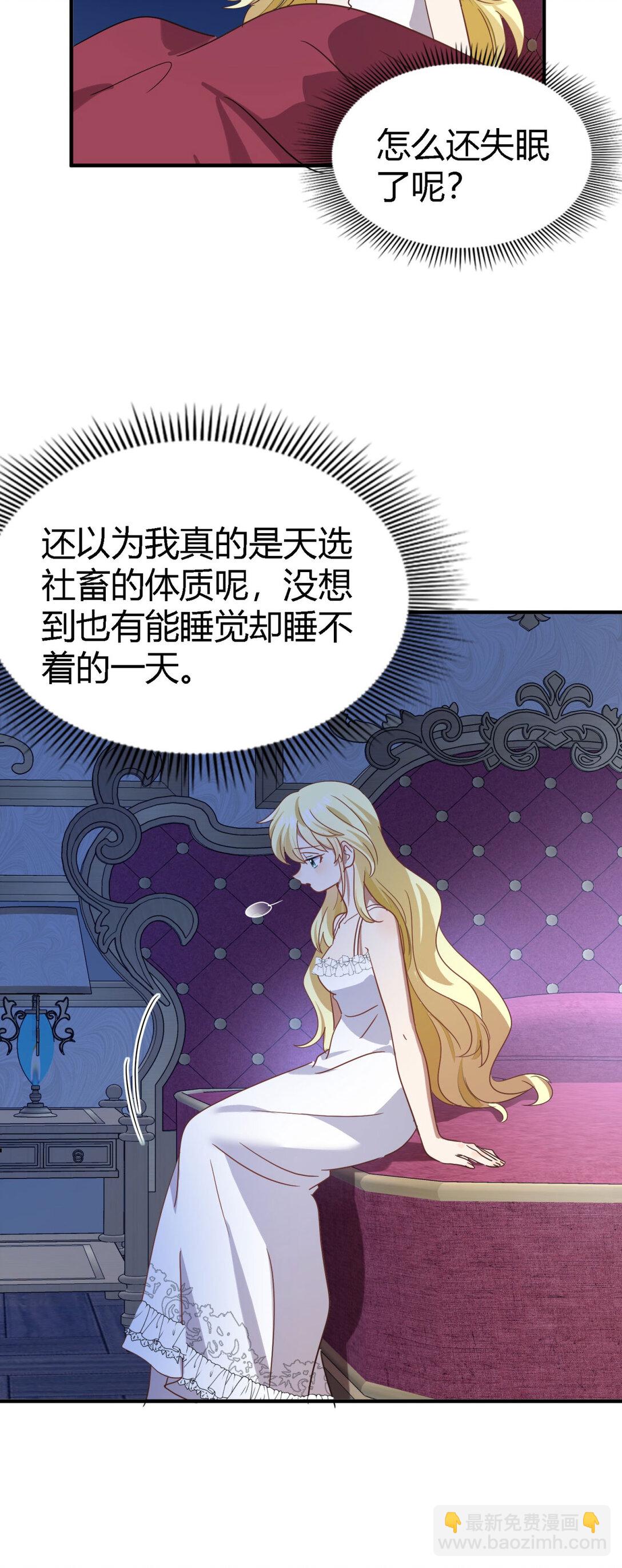 第132话 理查德的计划（下）12