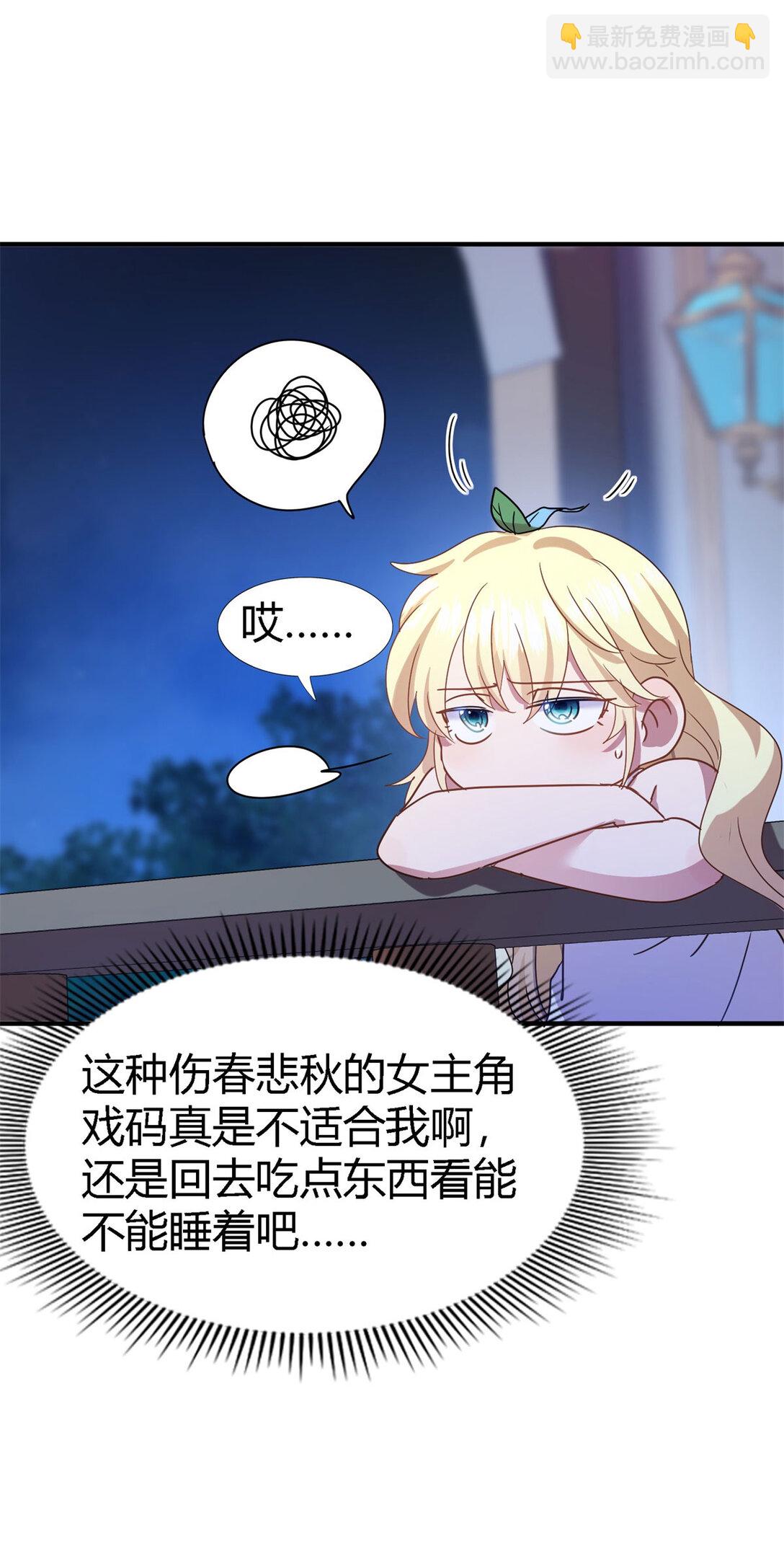 第132话 理查德的计划（下）17