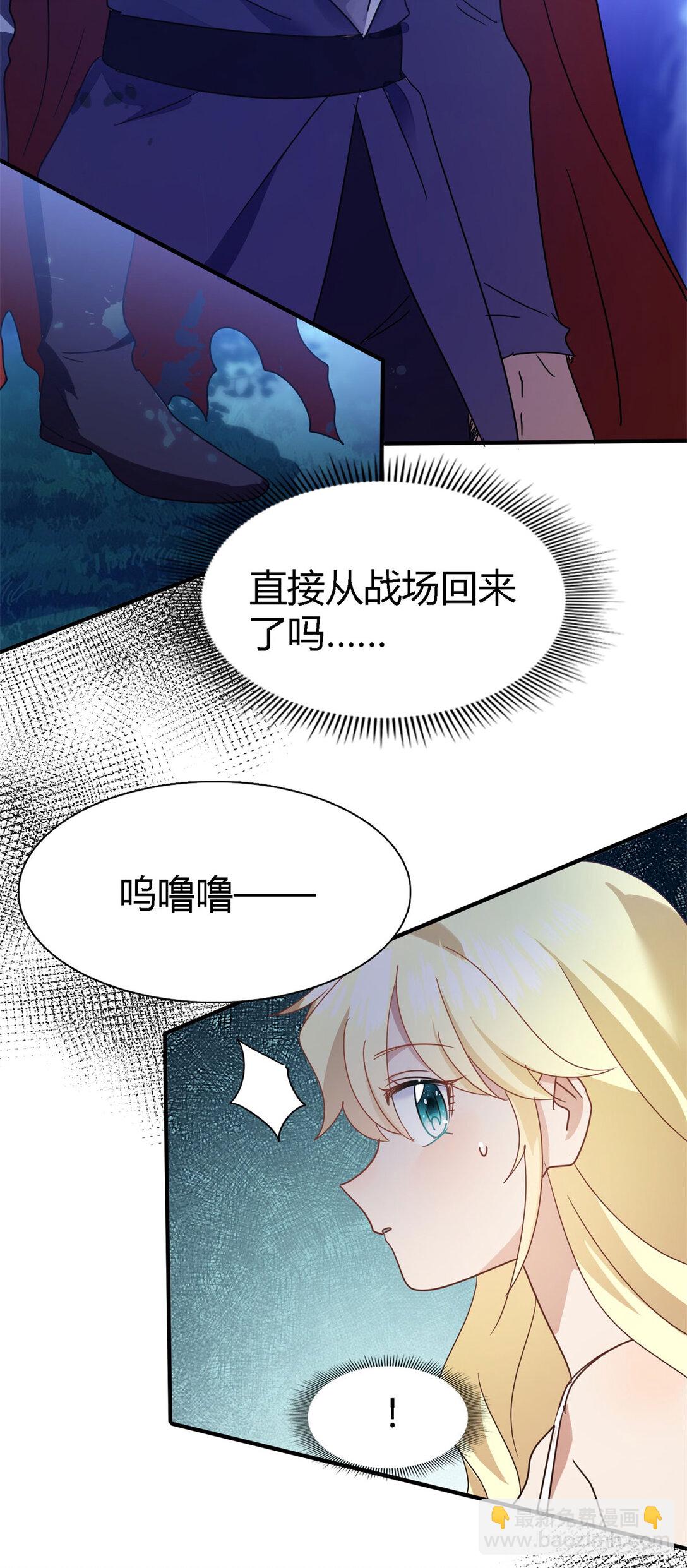 第133话 月夜（上）10