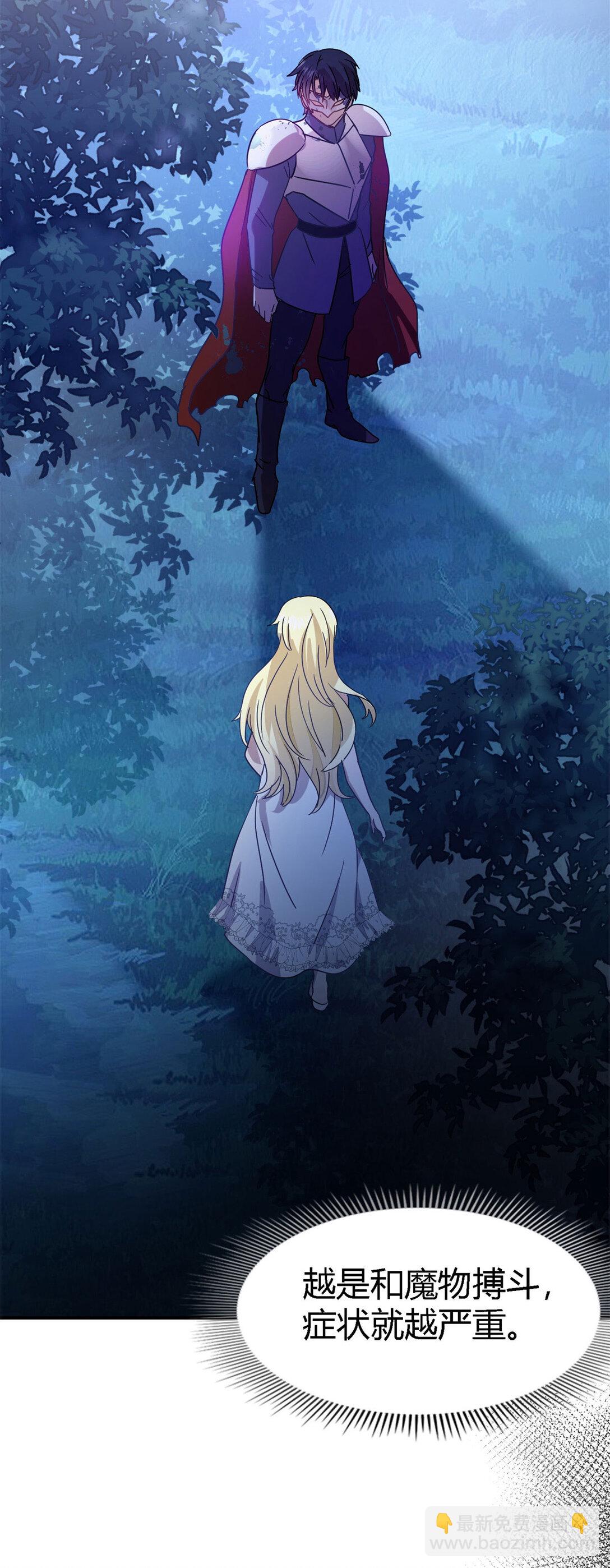 第133话 月夜（上）14