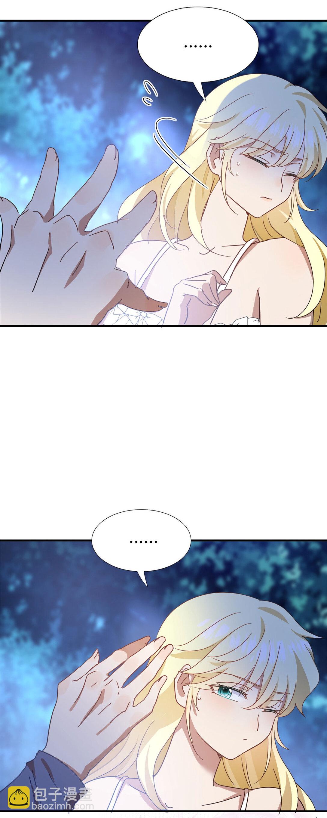 第133话 月夜（上）19