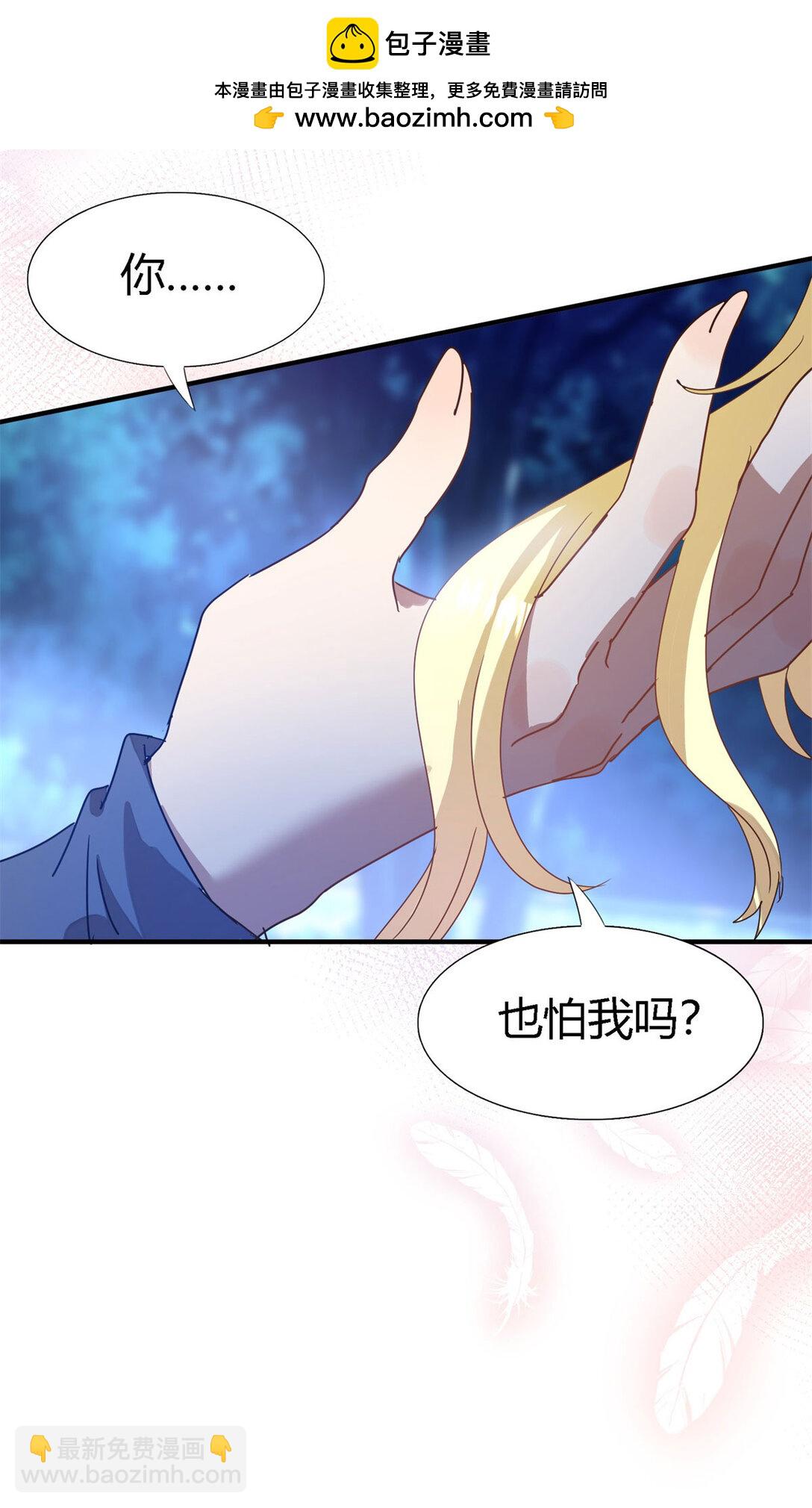 第133话 月夜（上）21