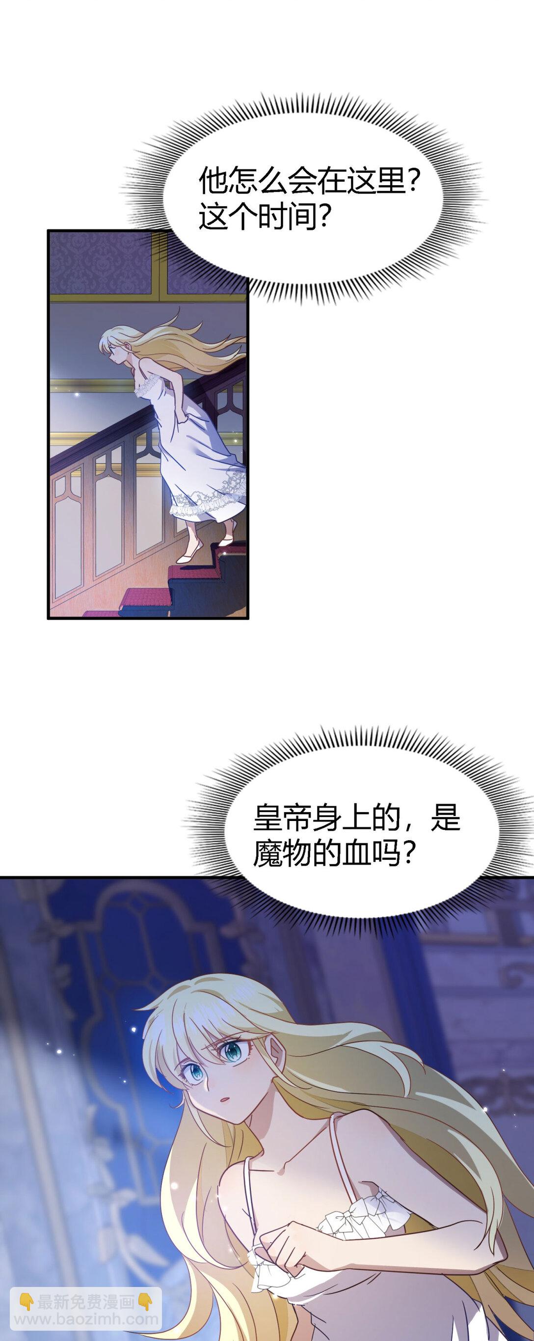 第133话 月夜（上）5