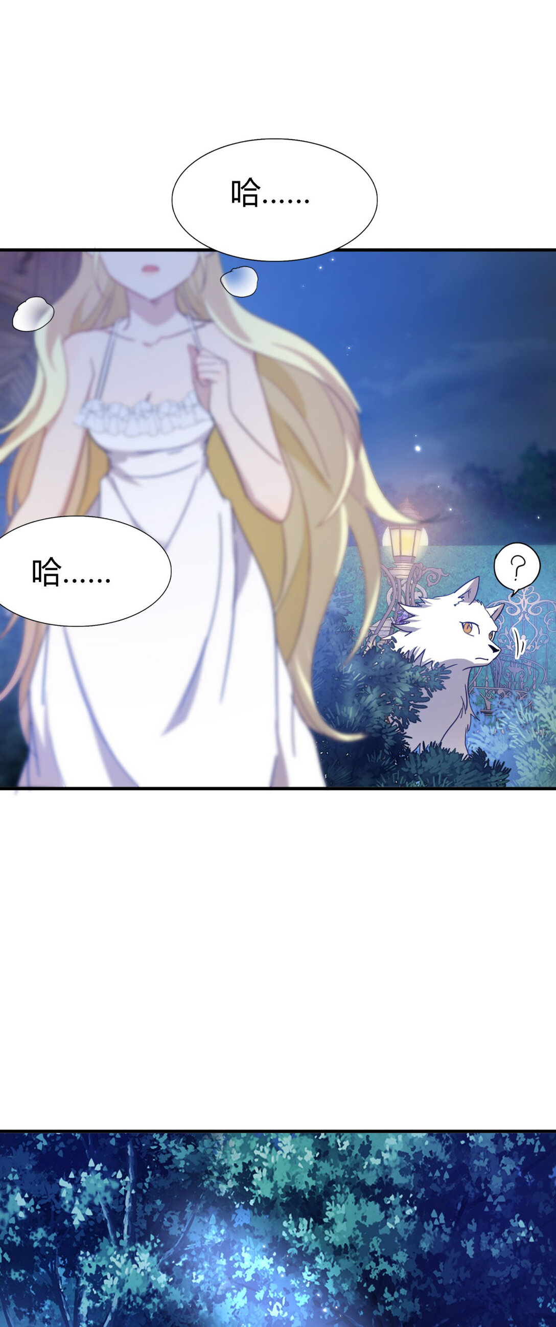 第133话 月夜（上）7