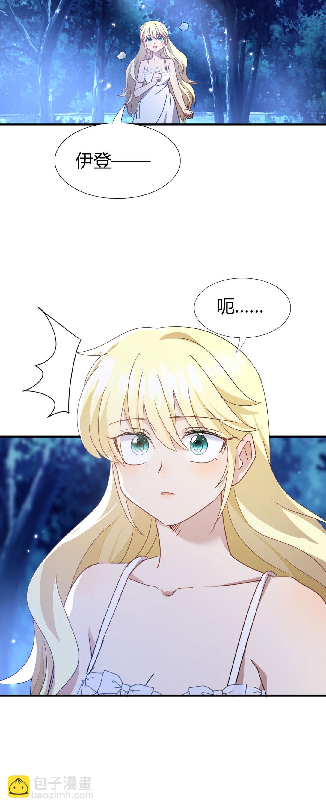 第133话 月夜（上）8