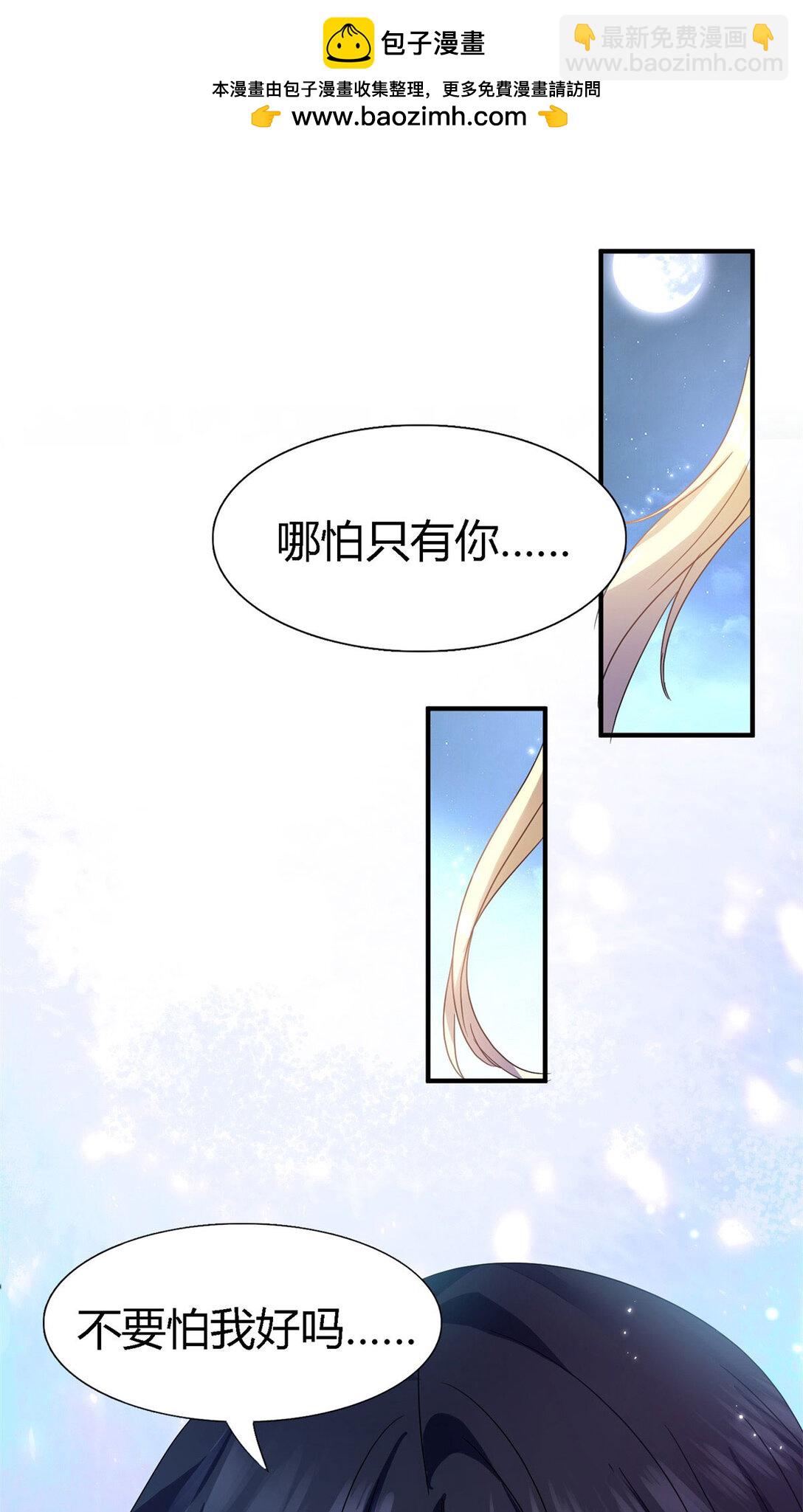 第134话 月夜（下）1