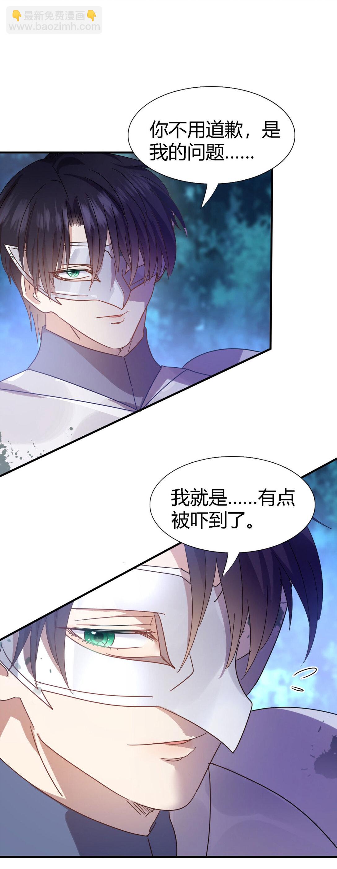 第134话 月夜（下）11