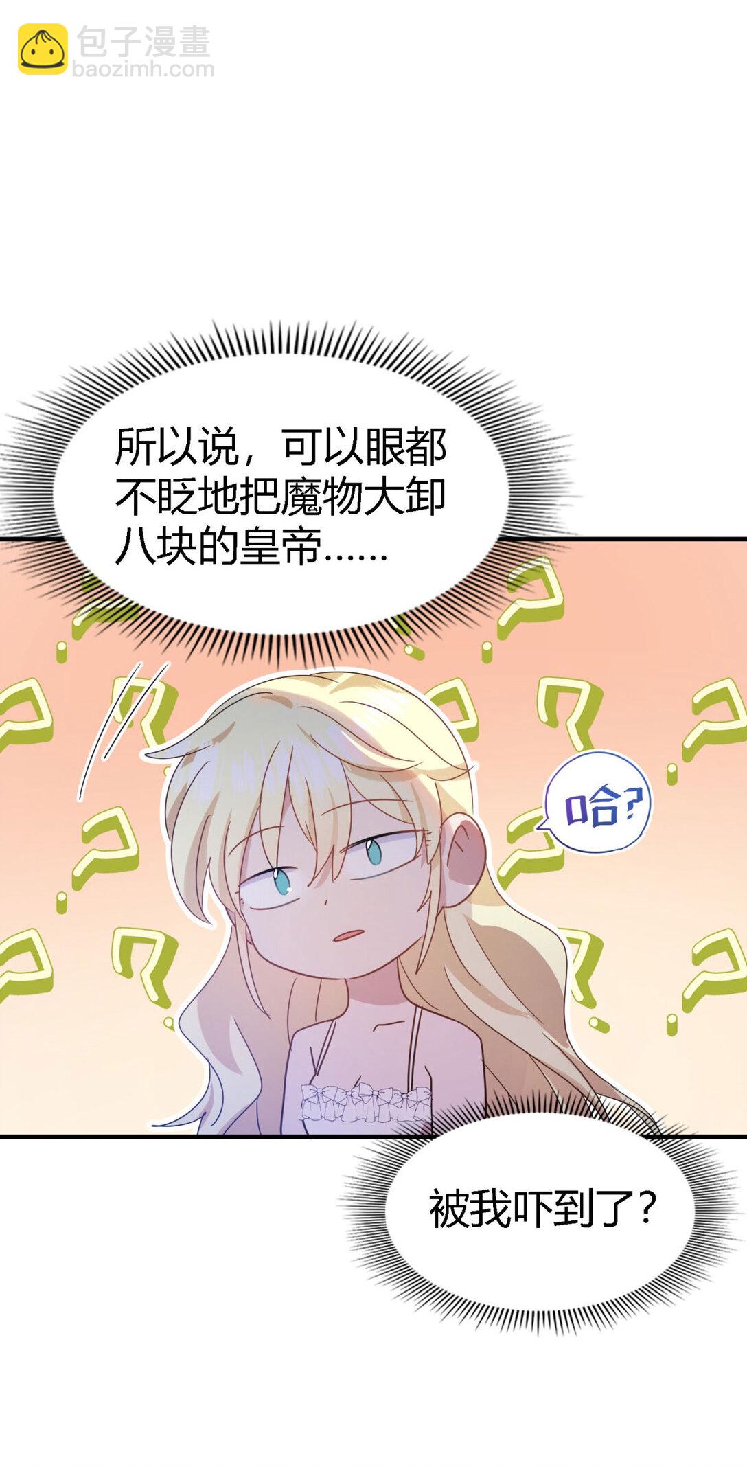 第134话 月夜（下）12