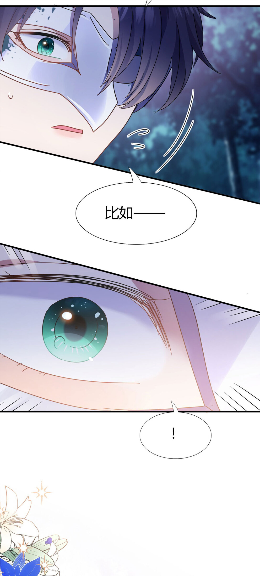 第134话 月夜（下）15