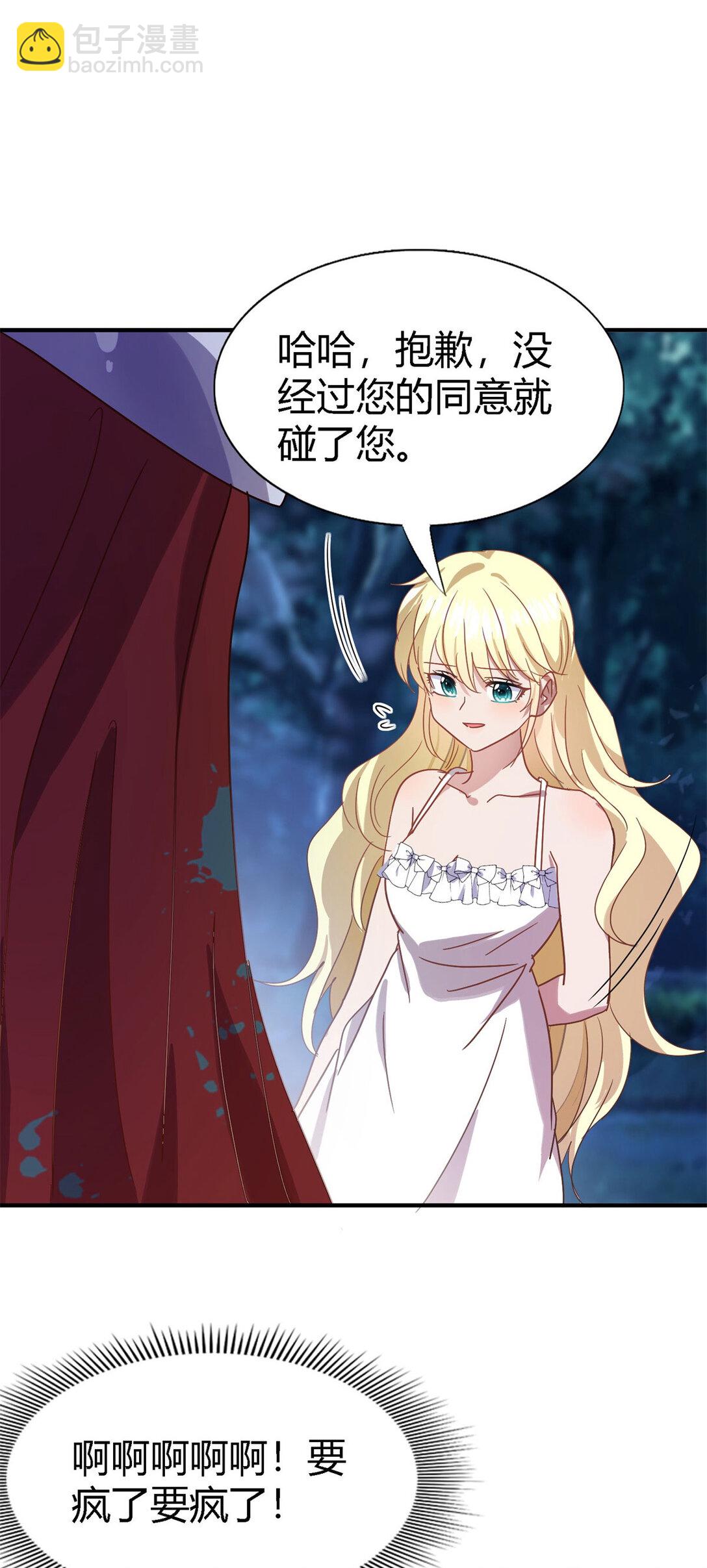 第134话 月夜（下）7