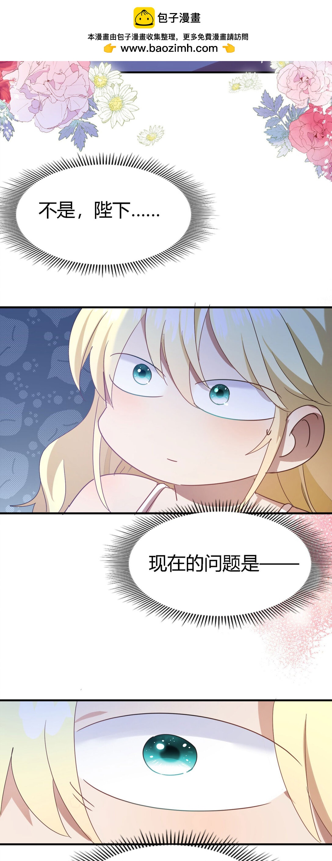 第135话 两个人（上）11