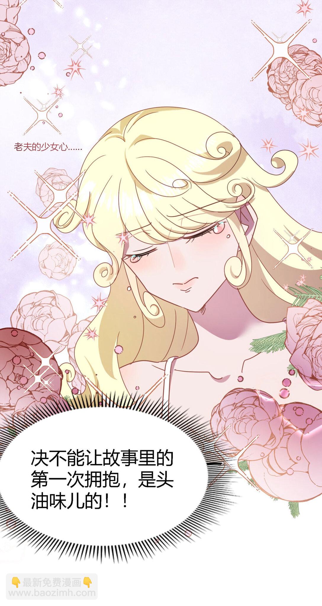 第135话 两个人（上）13