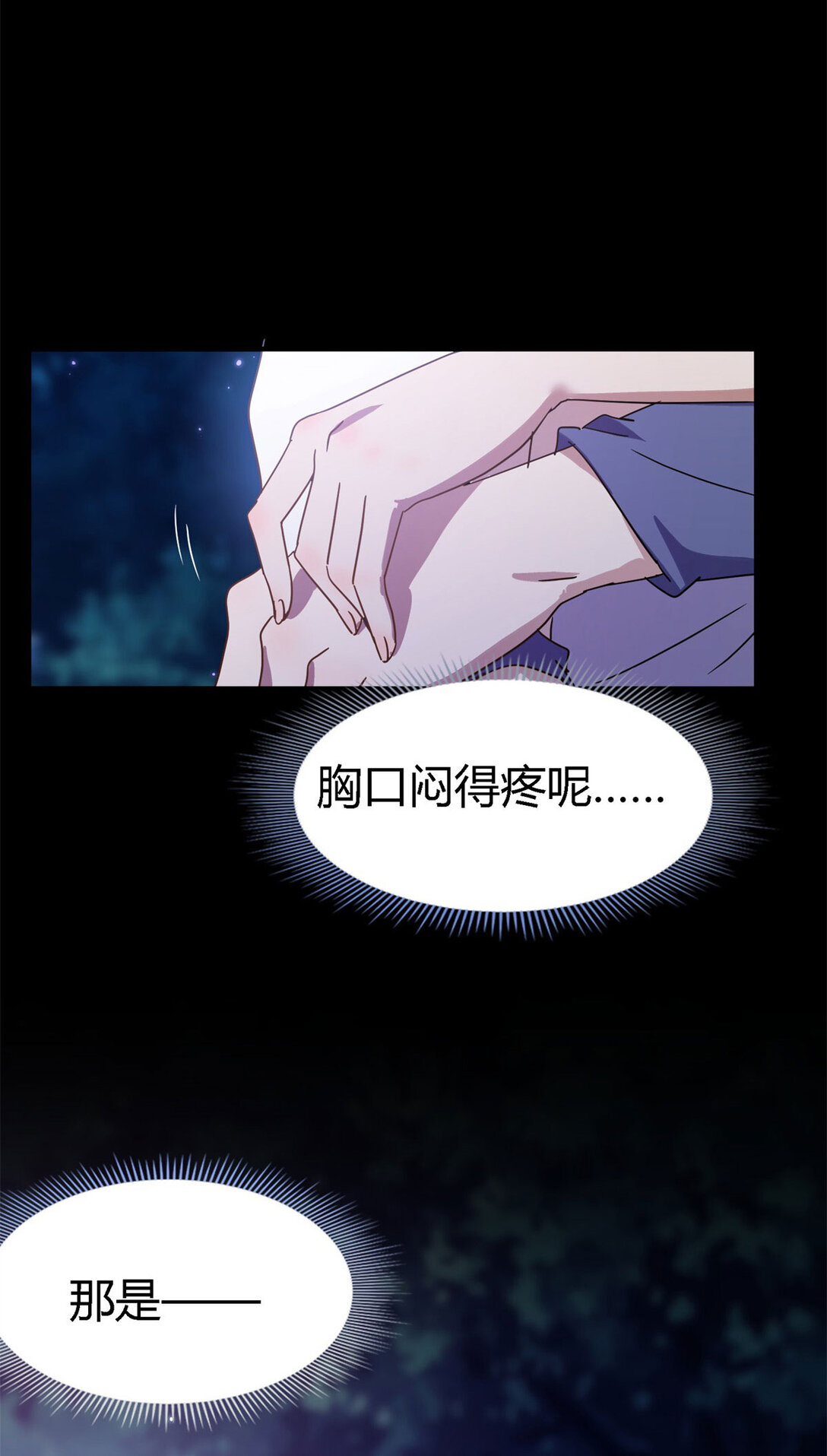 第135话 两个人（上）17