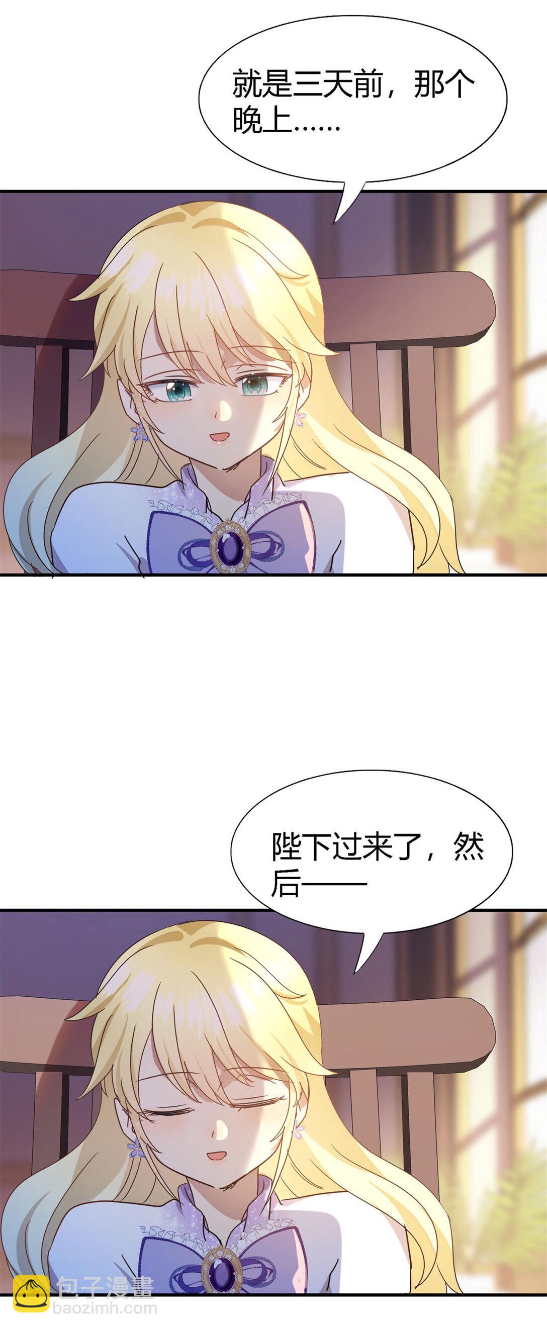 第136话 两个人（下）19
