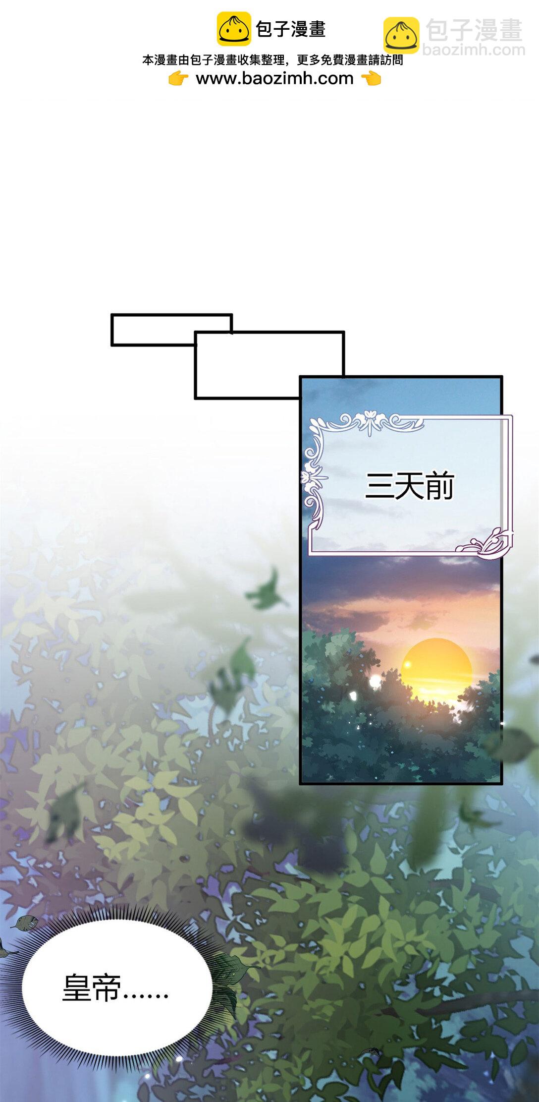第137话 ”初吻“（上）1