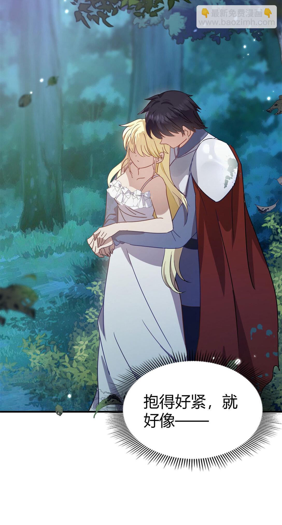 第137话 ”初吻“（上）2