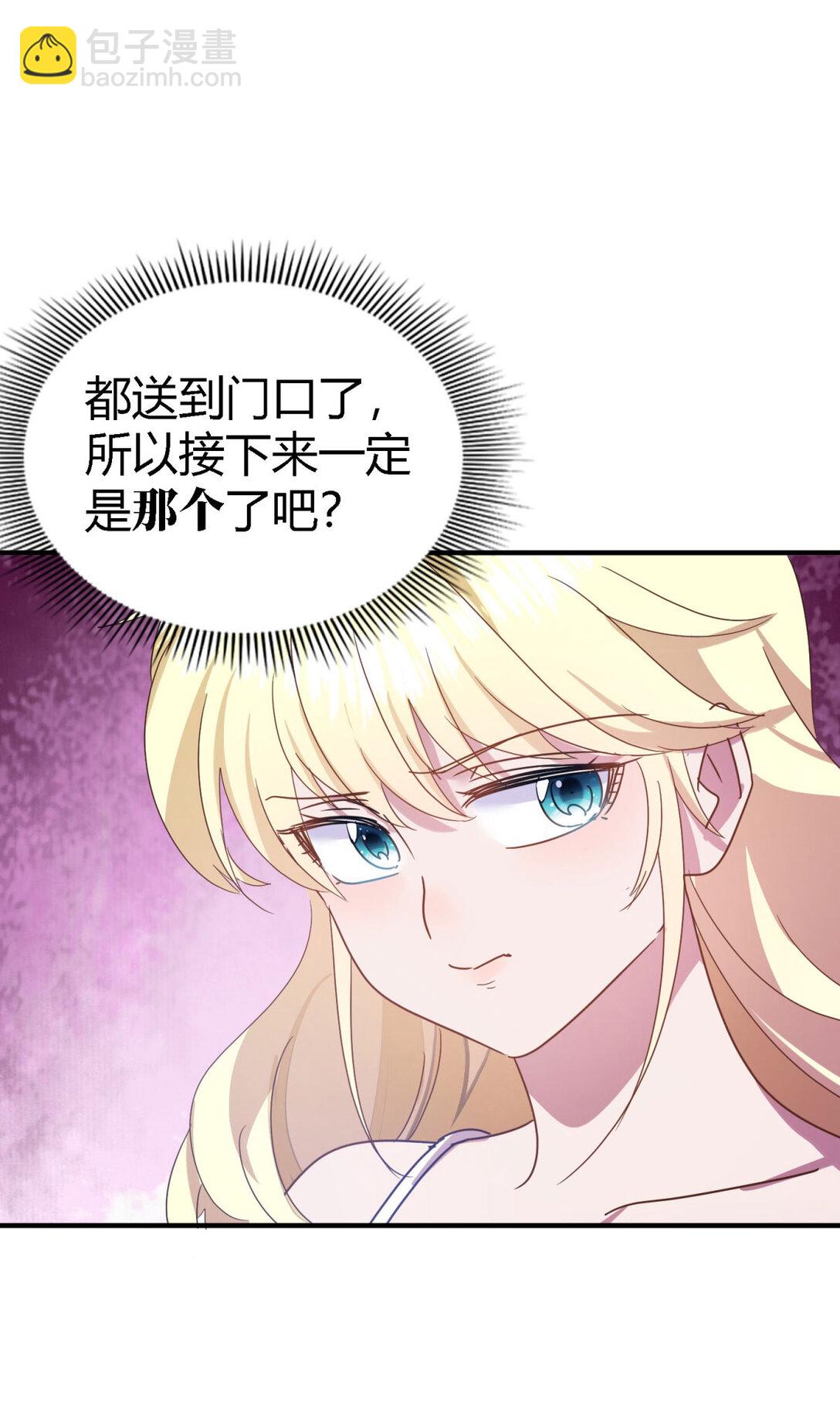 第137话 ”初吻“（上）20