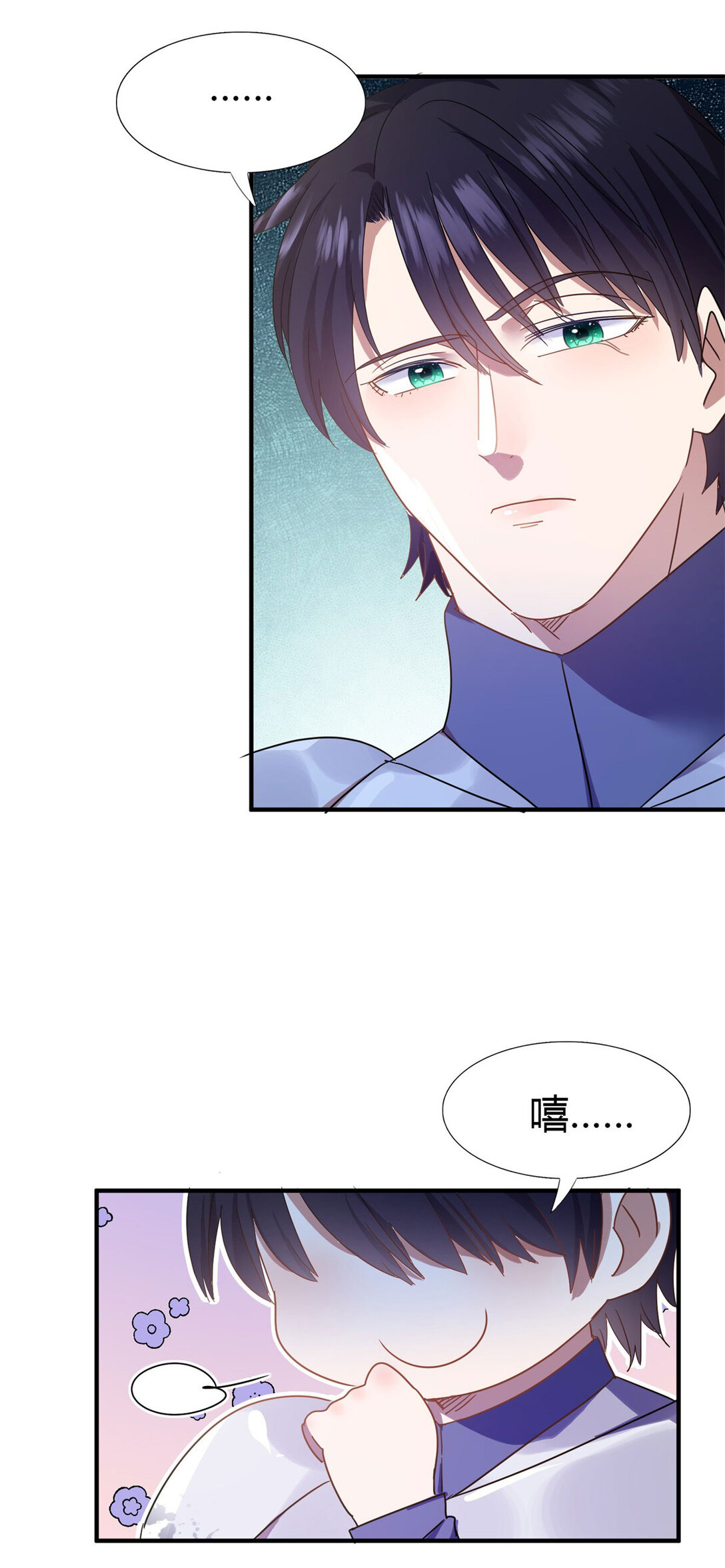 第137话 ”初吻“（上）25