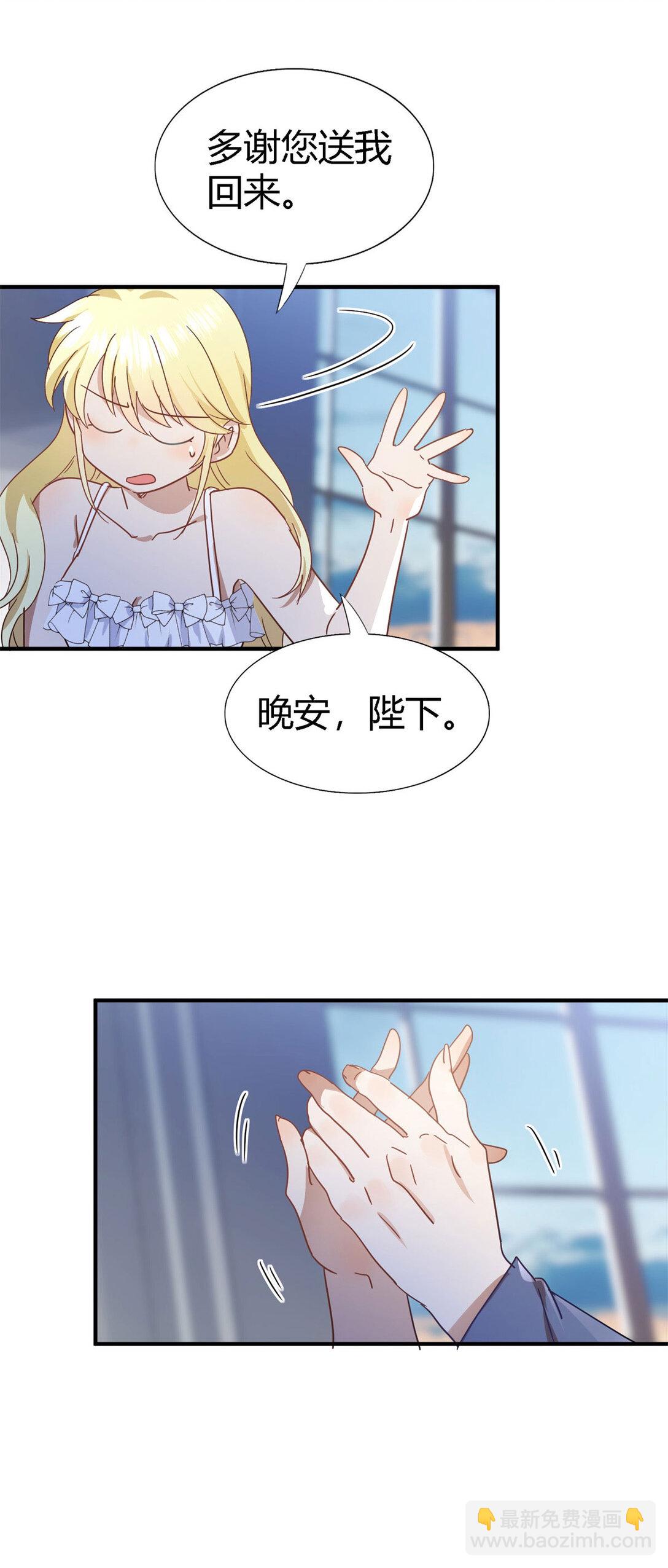 第137话 ”初吻“（上）27