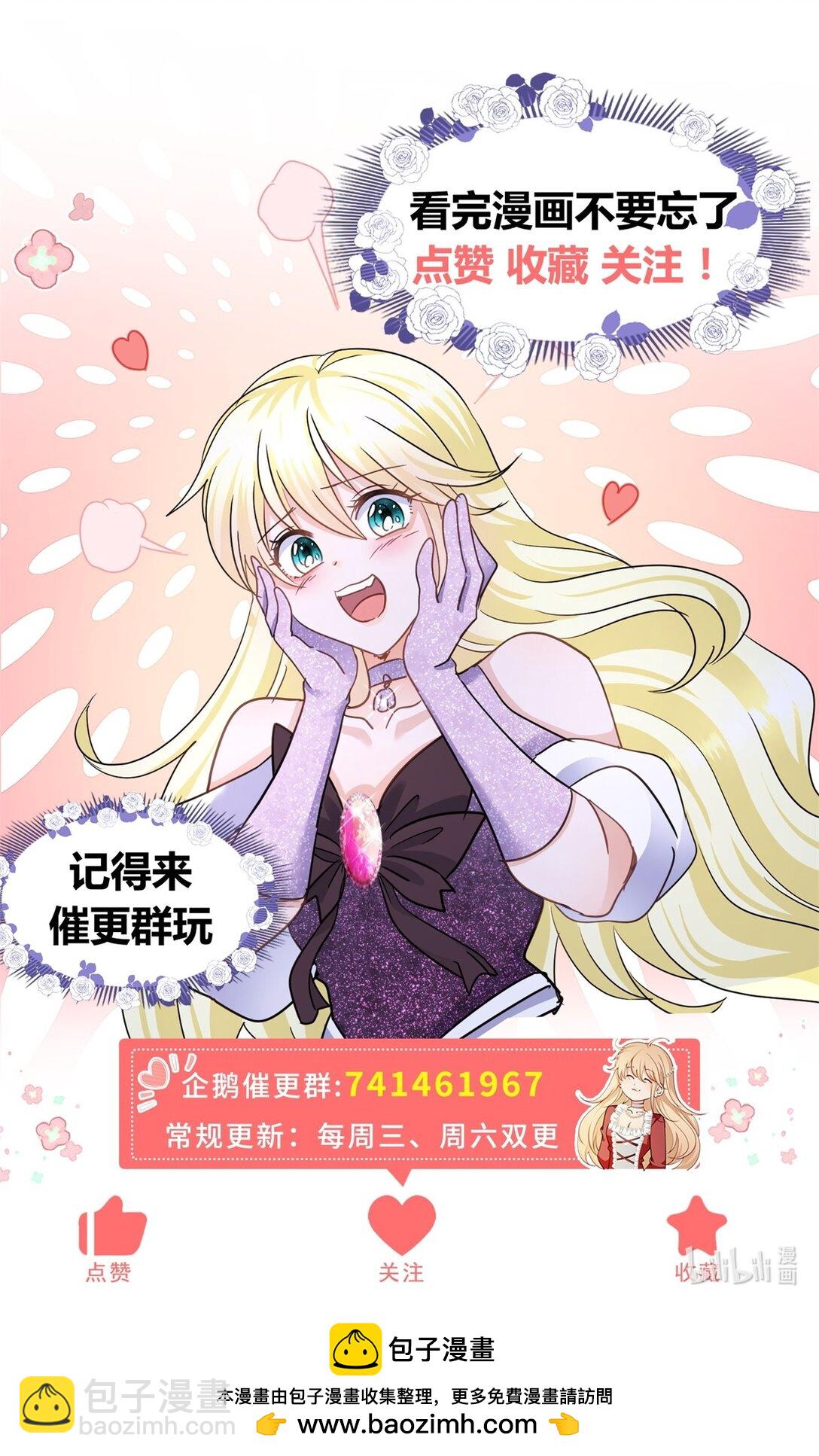 第137话 ”初吻“（上）31