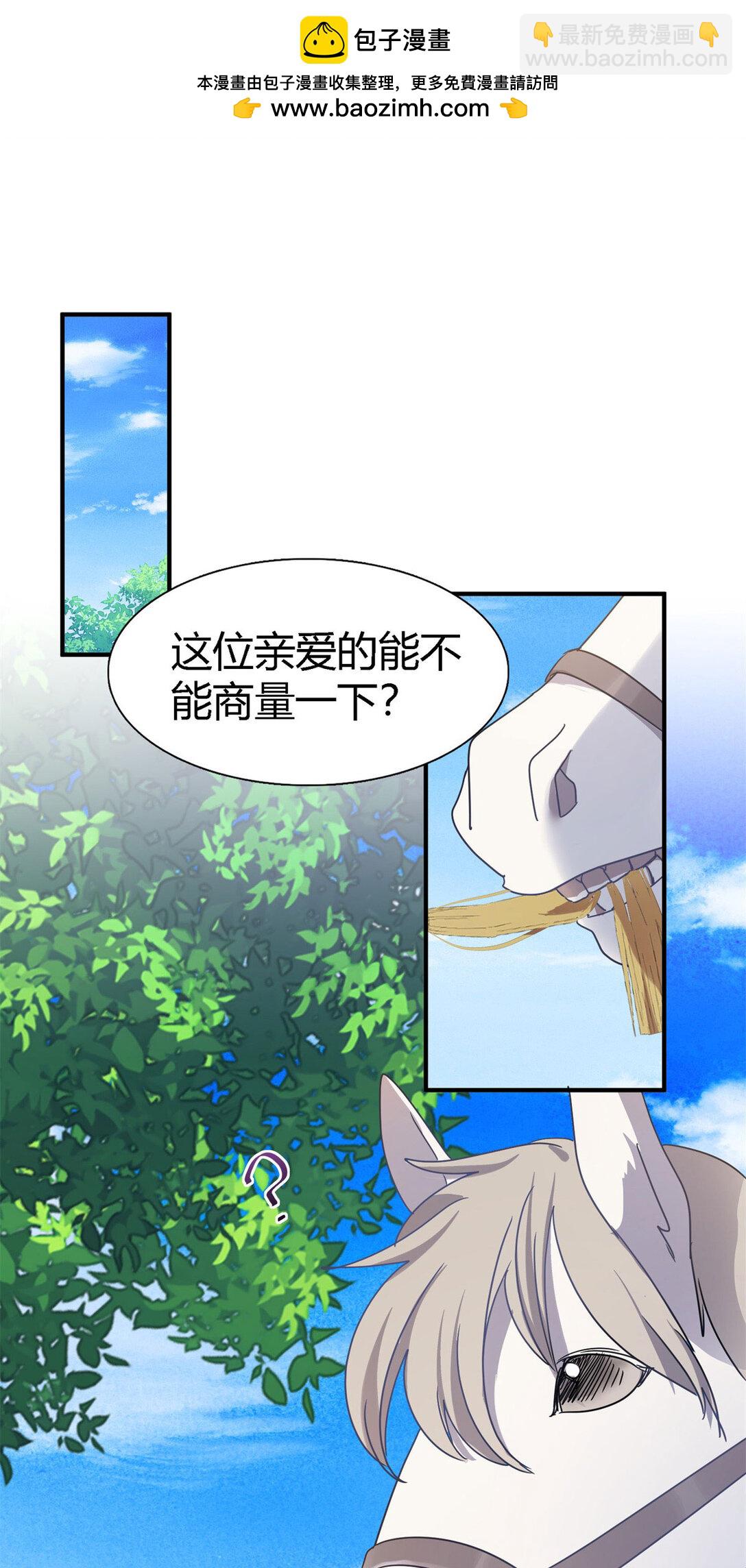 第139话 心慌的幸福（上）1